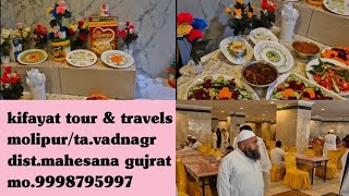 kifayat tour amp travels ka khana mashaallah Makkah me vlog food [upl. by Emeline]