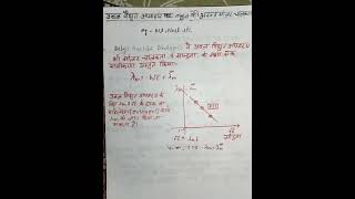 Conductivity and molar conductivity viralvideo ytshortsindiakhansir chemistryeducationscience [upl. by Gersham]