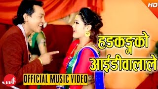 New Nepali Teej Song 20732016  HONG KONG KO ID  Balchandra Baral amp Dila BC  Anjuli Music [upl. by Mlohsihc]