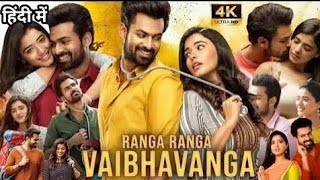 Ranga Ranga Vaibhavanga 2023  New South Hindi Dubbed Movie  Latest South Indian Blockbuster Film [upl. by Pryor725]