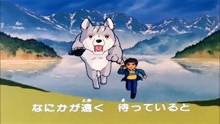 Silverfang Meteor Gin  Opening Theme HD [upl. by Adnov]