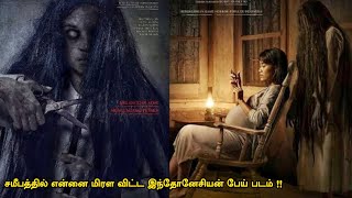 மிரள விடும் திக் திக் நிமிடங்கள்  Tamil hollywood times  movie story amp review in tamil [upl. by Islehc]