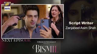 Bismil drama 12amp13 episode promo l Bismil drama 12amp13 episode Review [upl. by Eimmaj128]