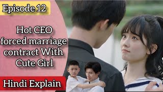 Have a Crush on you in Hindi Explain😉Ep 12Hot CEO forced marriage contract With Cute Girlexplain [upl. by Baese100]