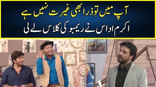 Akram Udas Nay Rambo Ki Class Lay Li  Sawaa Teen  Neo News  JR2P [upl. by Lavine47]