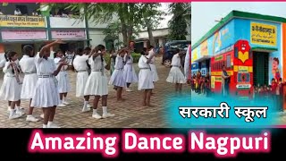 Madur Madur Boli । Nagpuri Song Dance ।Sarkari School ke Bachhe Dance।dance song nagpuri [upl. by Lesh205]