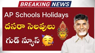 ap schools dussehra holidays 2024ap schools dasara holidays 2024 [upl. by Attelra261]