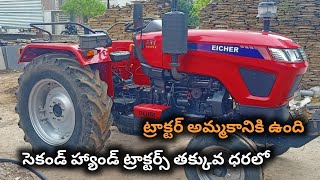 Eicher 551  Model 202210  9908925347  Second hand tractor sale  TractorGuide [upl. by Tnerual266]