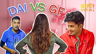 DAI vs GF  दाइ vs जीएफ Hami Yestai Ho Bro [upl. by Fachan]