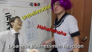 Japanese Businessmans Hilarious Reaction To Filthy Frank  Japanese 101 RACIST WORDS IN JAPANESE [upl. by Thetis]