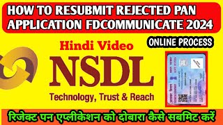 HOW TO RESUBMIT REJECTED PAN APPLICATION  FDCOMMUNICATE  NSDL PAN  REJECT PAN APPLICATION SUBMIT [upl. by Noyahs]