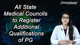 NMC Directs All State Medical Councils To Register Additional Qualifications Of PG Students Against [upl. by Enyaht30]