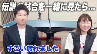 【水谷隼＆伊藤美誠】東京五輪金メダル 伝説の決勝戦を2人で初めて一緒に見てみたら… [upl. by Ahsinahs]