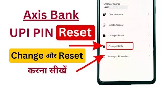 Axis Bank Ka UPI PIN Kaise Change Kare Reset UPI PIN Axis Bank App [upl. by Asennav]