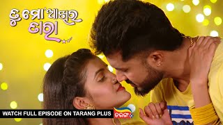 Tu Mo Akhira Tara  31st May 2024  Ep  1949  Watch Full Episode Now On Tarang Plus [upl. by Dagna]