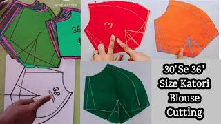 30quot se 36quot सभी साइज की कटोरी ब्लाउज कटिंग करना सीखे  perfect katori blouse cutting in hindi [upl. by Wolpert]