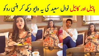 Habil Aur Qabil Ep 6 Nawal Saeed Fun Set  Habil Aur Qabil Episode 6  Habil Aur Qabil Episode 7 [upl. by Hplodnar342]