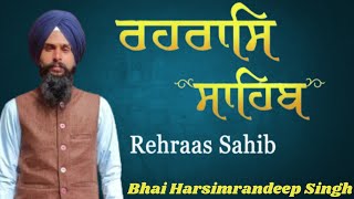 Full Path Rehras Sahib  BHS Koharka music goldentemple gurbani kirtan [upl. by Flowers922]