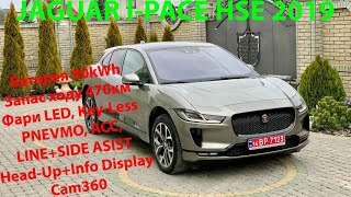 JAGUAR IPACE HSE EV400 INDIVIDUAL [upl. by Isewk]