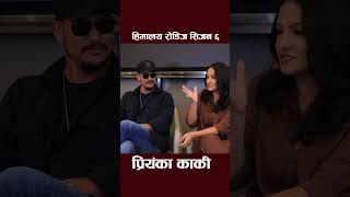 roadies interview roadies nepal artistkhabar shortsfeed shortvideo shorts [upl. by Nymrak]