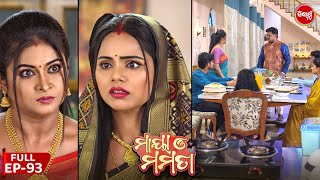 ମାୟା ଓ ମମତା  Maya O Mamata  Full Episode 94  Odia Mega Serial on Sidharth TV 7PM [upl. by Knapp]