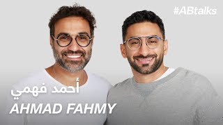 ABtalks with Ahmad Fahmy  مع أحمد فهمي  Chapter 169 [upl. by Kred]