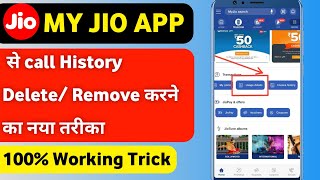 My Jio App Se Call History Delete karne ka New Trick😍  How to delete call history from my jio [upl. by Arondell]