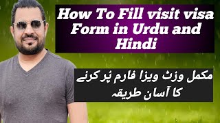 How to fill visit visa form in urdu and Hindi  How to Fill DS 160 Form  HINDIURDU [upl. by Ariaz660]