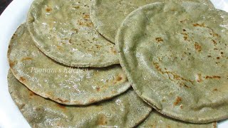 Bajre ki Roti RecipeTips and Different Methods to make Bajra Roti  बाजरे की रोटी बनाने की विधि [upl. by Aubyn]