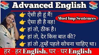 Two Advanced English Structures Spoken English Daily Use Sentences Most Imp Chapter 🗣️🗣️🗣️ [upl. by Aniretac476]