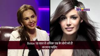 Botox treatment for facial wrinkles  DrJamuna Pai [upl. by Osei]