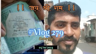 279 Bus Pass ka matter 🤬😡 msrtcbus [upl. by Ver796]