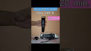 Nova 1052 Trimmer Only 549  shortsfeed shorts short trending unboxing review trimmer tools [upl. by Landau253]