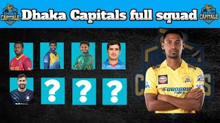 Dhaka Capitals Bpl 2025 Full Squad  Dhaka Capitals full squad Bpl 2025 Draft [upl. by Aileon487]