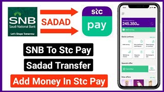 SNB To Stc Pay Money Add  Stc Pay Mein New Sadad Number Se Paisa Add Kaise kare  Stc Pay Sadad [upl. by Minsat]