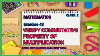 Commutative Property of Multiplication grade 2 [upl. by Sum311]