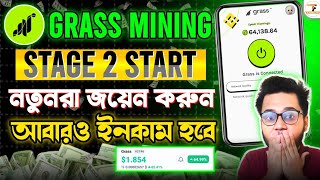 Grass Mining Season 2 Bangla  New User Grass Airdrop Joining Process  Grass Airdrop Season 2 Join [upl. by Chipman]