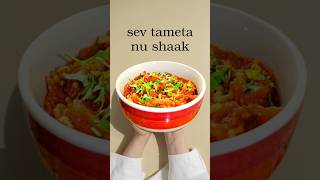 Sev Tamatar Ki Sabji  Sev Tameta Nu Shaak recipe shorts youtubeshorts youtube trending viral [upl. by Tish237]