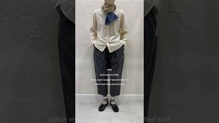 【 2024 AW collection vm 】vmのコットンウールサージ素材を使用したサルエルパンツです！ ootd コーディネーション outfitideas [upl. by Tiffanle]