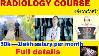 radiology course full details in telugu  radiologist salaryjobs future scope feeswork [upl. by Muller]