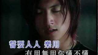 nicholas tse 謝霆鋒潛龍勿用MV HQ [upl. by Sylas]