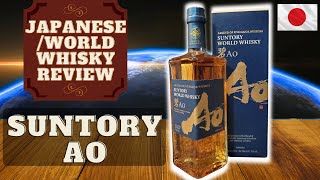 Suntory Ao Review  The Future of Whisky [upl. by Mundford]