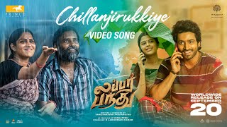 Lubber Pandhu  Chillanjirukkiye Video Song  Harish Kalyan Attakathi Dinesh  Sean Roldan [upl. by Jemima]