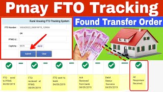 PMAY FTO Tracking Kaise Kare  Pmayg installment details check 201920 [upl. by Jacynth]