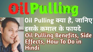 Oil Pulling Benefits side effects Precaution amp How to do oil pulling in Hindi [upl. by Suiradel]