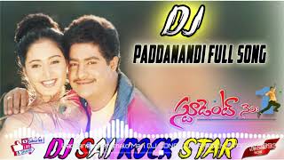 PADDANANDI PREMALO MARI DJ SONG DJ SAI ROCK STAR [upl. by Eirrol]