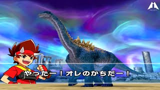 Ampelosaurus Spams His Critical Move Dinosaur King Awaken D Team VS Gomas Eocarcharia Boss 恐竜キング [upl. by Ihc]