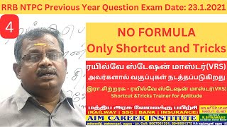 4RRB NTPC Previous Year Question  MATHS  Shortcut  Exam Date 23121  AIM Career Institute [upl. by Eadie602]