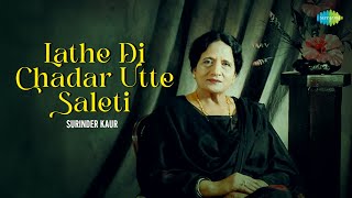 Lathe Di Chadar Utte Saleti  Surinder Kaur  Punjabi Wedding Song  Old Punjabi Song [upl. by Valdis]