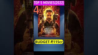 TOP 5 Movies of 2022 [upl. by Jacquet339]